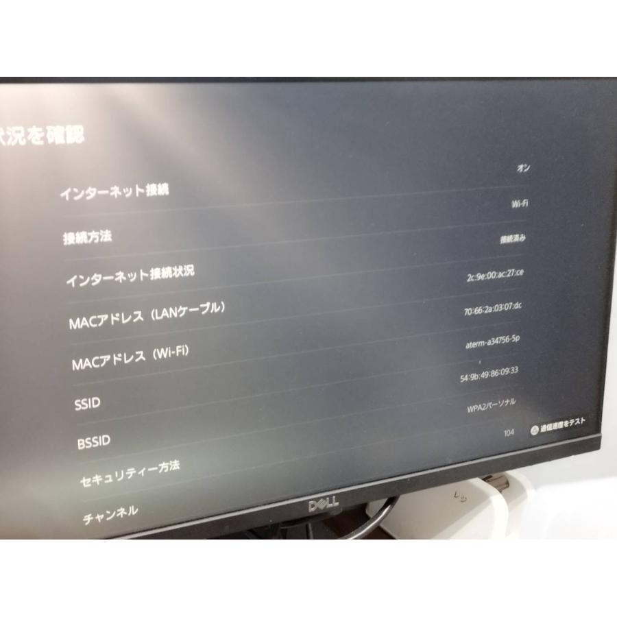 美品】PlayStation 5/PS5/CFI-1200A/ディスクドライブ : 中古パソコン