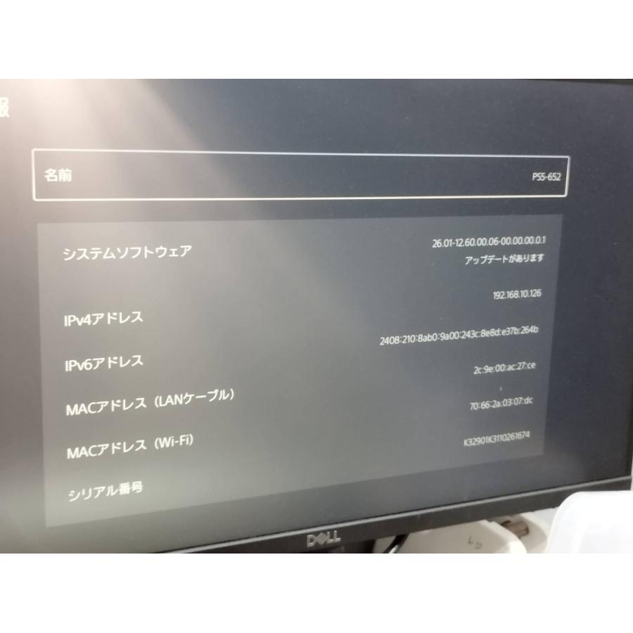 美品】PlayStation 5/PS5/CFI-1200A/ディスクドライブ : 中古パソコン