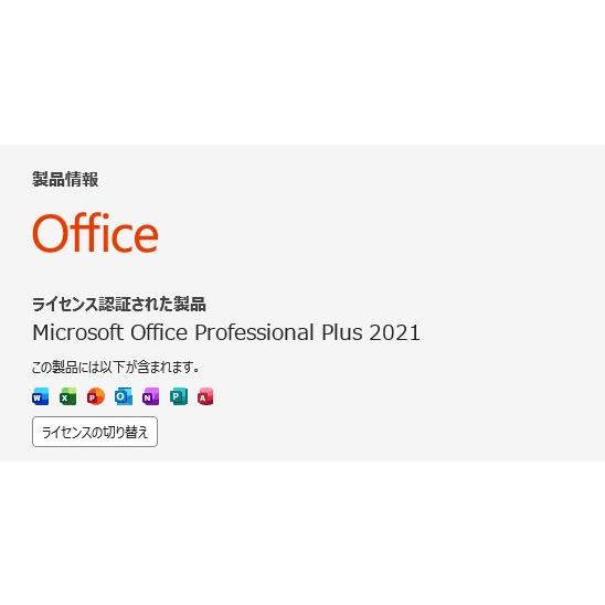 中古一体型デスクトップ】富士通〈ESPRIMO FH77/H3〉Intel Core i7