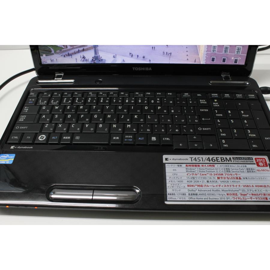 中古ノートPC】東芝〈dynabook T451/46EBM〉Intel Core i5/SSD256GB