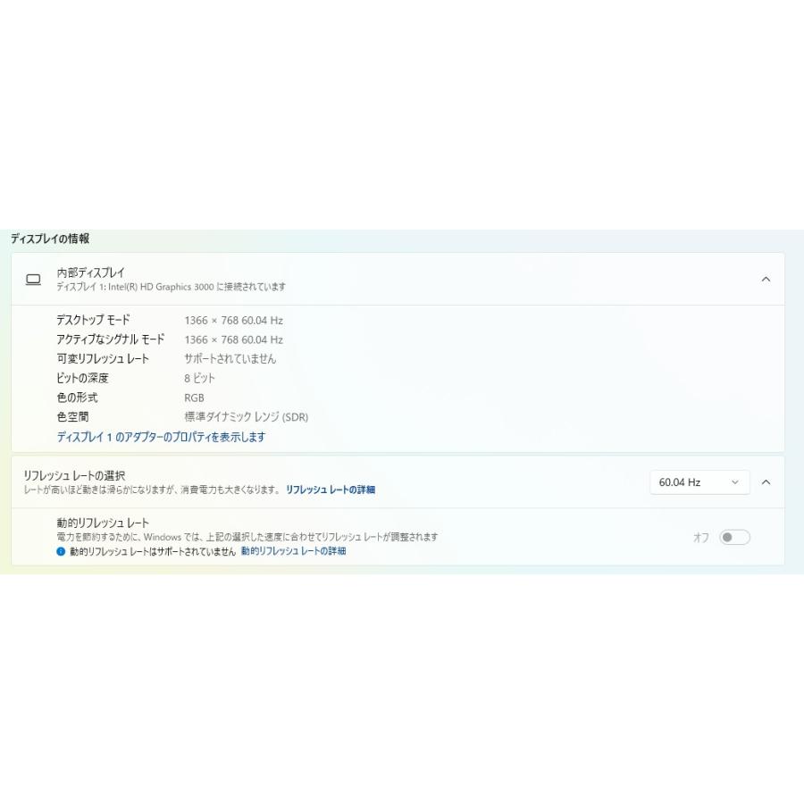 中古ノートPC】東芝〈dynabook T451/46EBM〉Intel Core i5/SSD256GB