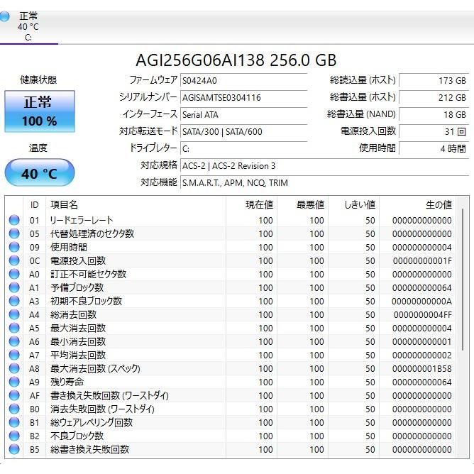 中古ノートPC】東芝〈dynabook T451/46EBM〉Intel Core i5/SSD256GB