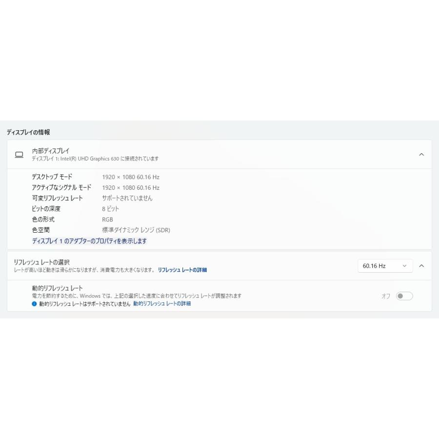 【中古一体型デスクトップ】富士通〈ESPRIMO WF1/D3〉Intel Core i7/SSD256GB+HDD1TB/メモリ16GB (4)の画像