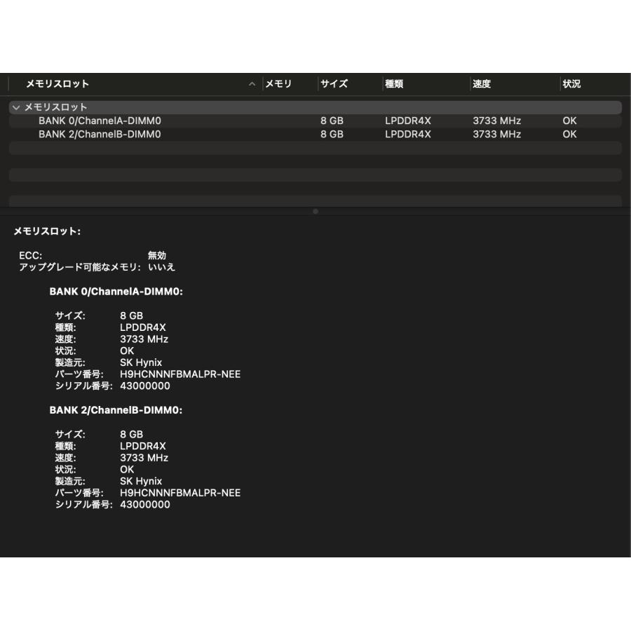 MacBook Air（Retina,13インチ,2020）256GB/16GB〈MWTJ2J/A〉(6)の画像