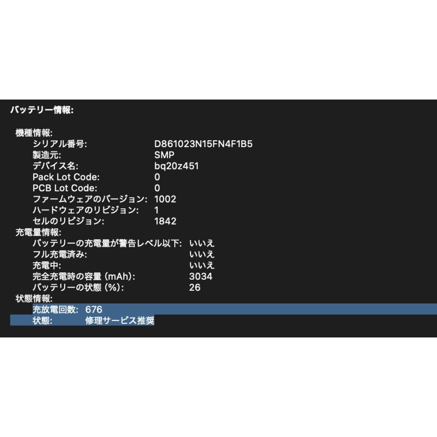 MacBook Air（Retina,13インチ,2020）256GB/16GB〈MWTJ2J/A〉(6)の画像