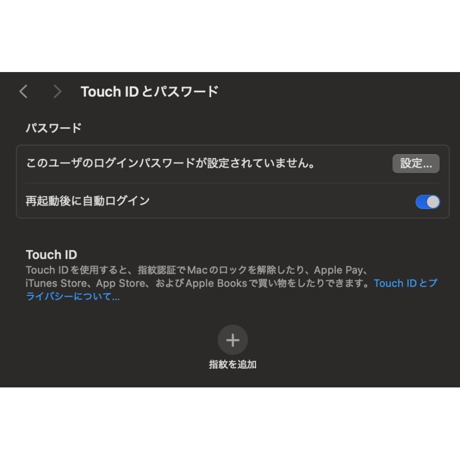 MacBook Air（Retina,13インチ,2020）256GB/16GB〈MWTJ2J/A〉(6)の画像