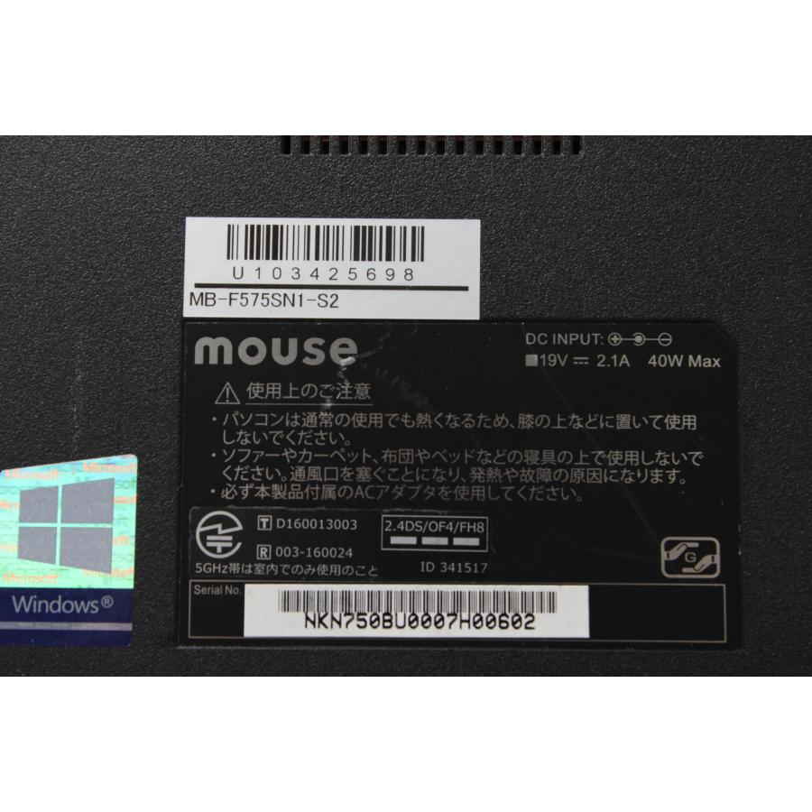 【現状品/中古ノートPC】マウスコンピューター〈m-Book〉第7世代Core i7/SSD256GB+HDD1TB/メモリ8GB (6) |  | 11