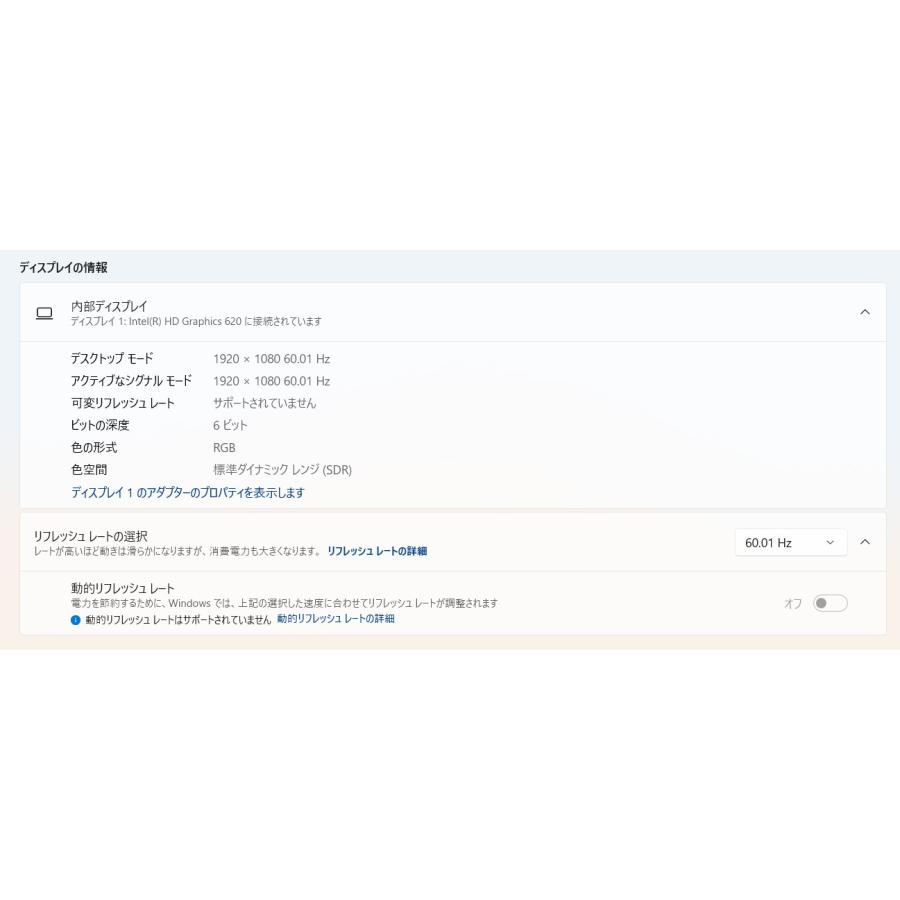 【現状品/中古ノートPC】マウスコンピューター〈m-Book〉第7世代Core i7/SSD256GB+HDD1TB/メモリ8GB (6) |  | 06