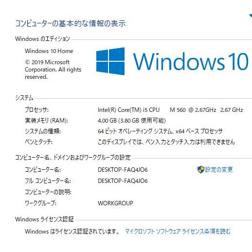 中古ノートパソコン Windows10 office 大容量HDD640GB 富士通 LIFEBOOK AH700/5B i5-560M 4GB 15.6インチ ブルーレイ カメラ テンキー｜computer-store｜05