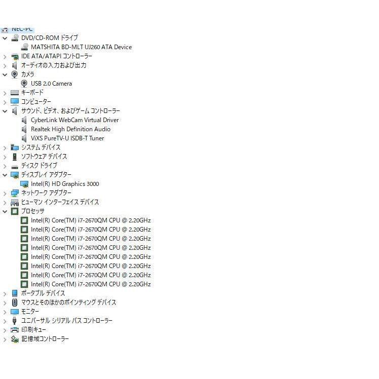 中古良品 一体型パソコン Windows10+office NEC VN770/H core i7 