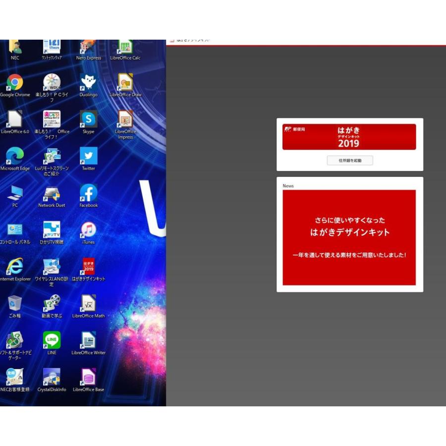 中古良品 一体型パソコン Windows10+office NEC VN770/H core i7 