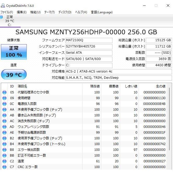 中古良品 Dell デルインスパイロン Insperon 3275 AIO 21.5インチ一体型パソコン 最新Windows11 AMD E2-9000e 爆速SSD256GB メモリ4GB |  | 05