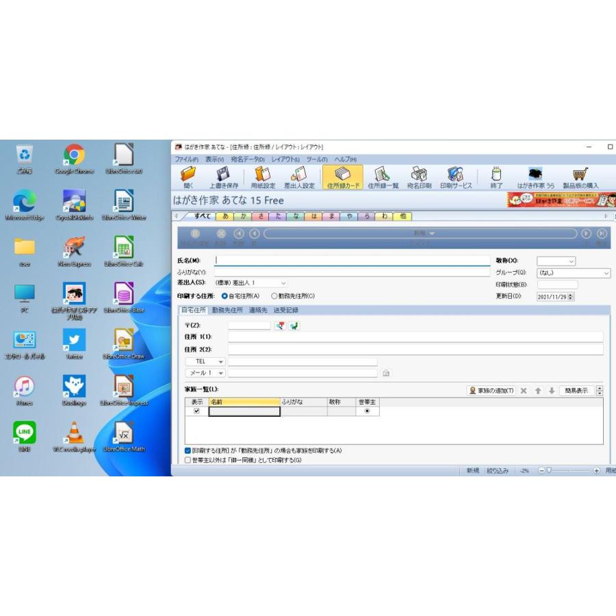 中古良品 Dell デルインスパイロン Insperon 3275 AIO 21.5インチ一体型パソコン 最新Windows11 AMD E2-9000e 爆速SSD256GB メモリ4GB |  | 06