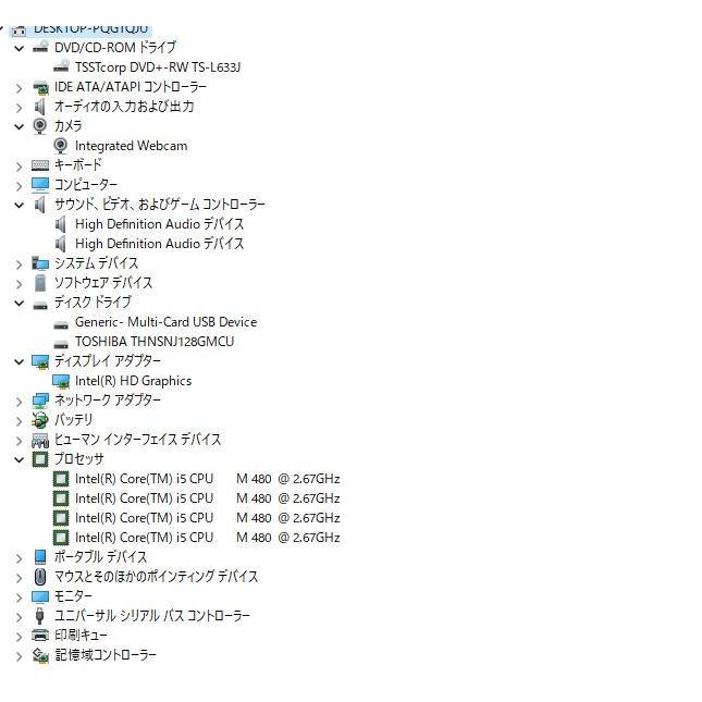 最新Windows11+office 爆速SSD128GB DELL Inspiron N5010 core i5/15.6
