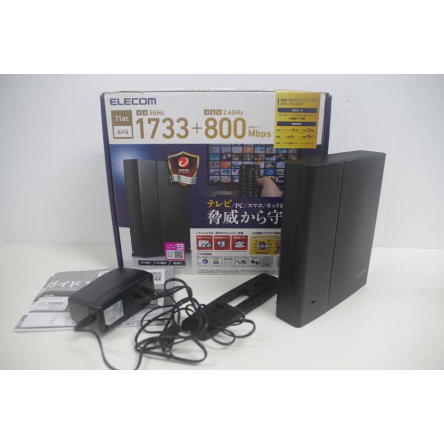 ELECOM/無線LANギガビットルーター/WRC-2533GST : 中古パソコン 