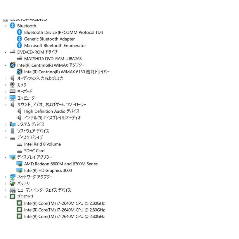 ノートパソコン 最新Windows11+office SONY VPCSA3AJ 爆速SSD256GB