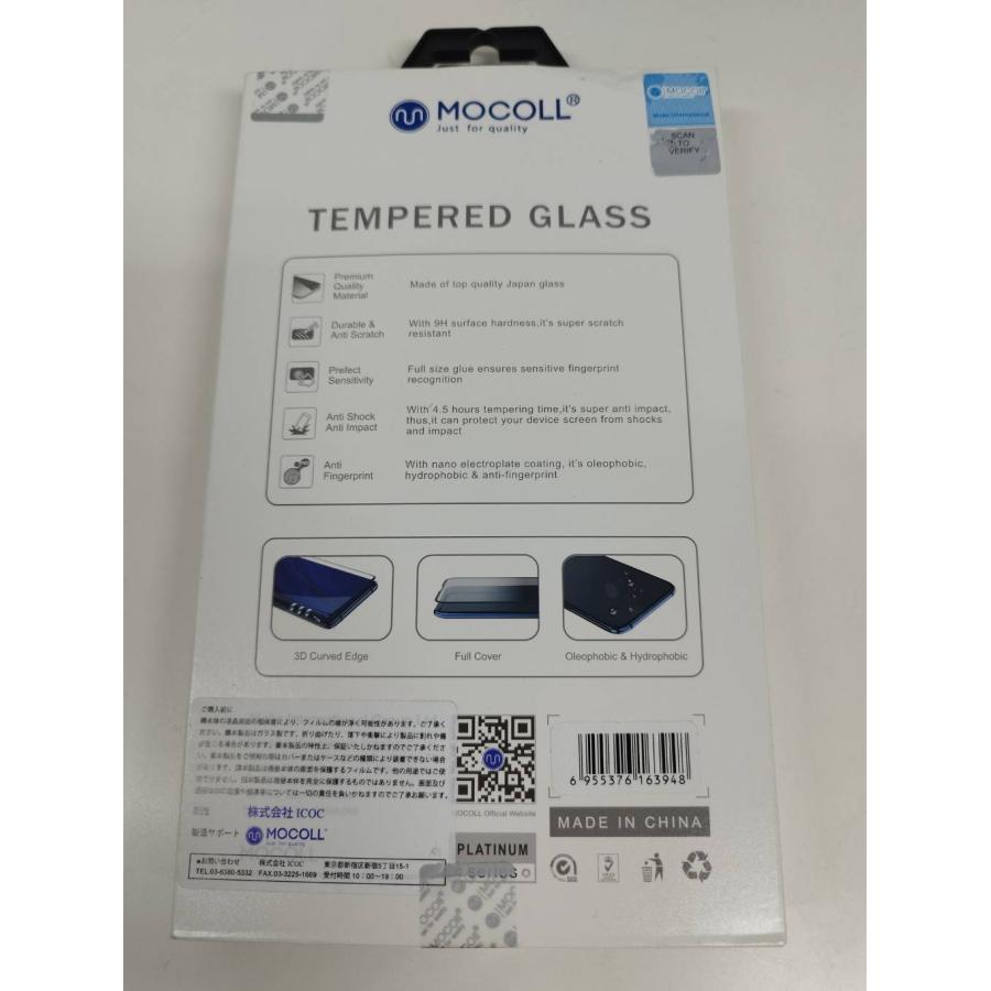 新品未使用】MOCOLL For HUAWEI P30 Pro Black AB 3Dガラス保護 