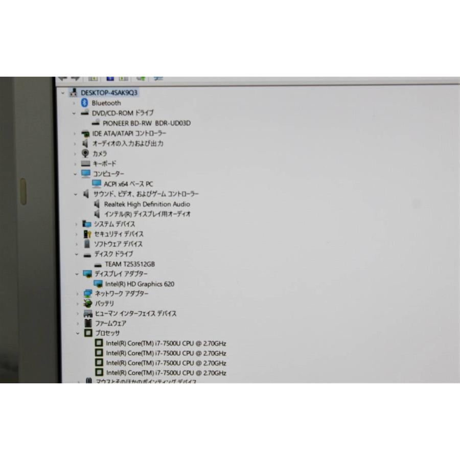 東芝 - 東芝/dynabook/T75 CG5/Win11/Intel Core i7⑤ 東芝/dynabook/T75 CG5/Win11/Intel Core i7/SSD512GB/メモリ8GB