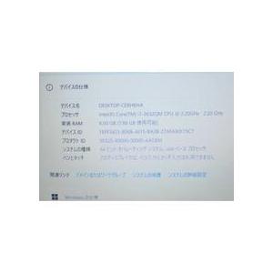 現状品中古ノートパソコン 富士通 AH47/K Windows11+office 爆速