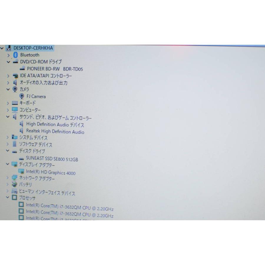 現状品中古ノートパソコン 富士通 AH47/K Windows11+office 爆速SSD512GB core i7-3632QM/メモリ8GB/15.6インチ/ブルーレイ/webカメラ 現状品中古ノートパソコン 富士通 AH47/K Windows11+office 爆速