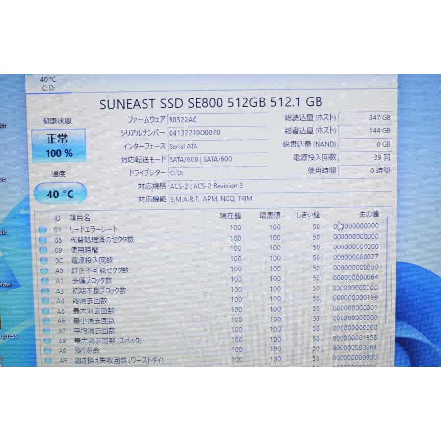 現状品中古ノートパソコン 富士通 AH47/K Windows11+office 爆速SSD512GB core i7-3632QM/メモリ8GB/15.6インチ/ブルーレイ/webカメラ 現状品中古ノートパソコン 富士通 AH47/K Windows11+office 爆速