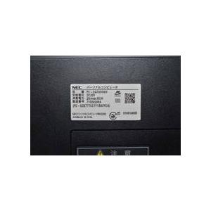 中古良品一体型パソコ NEC DA700/H Windows11+office 高性能core 中古良品一体型パソコ NEC DA700/H Windows11+office 高性能core