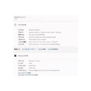 中古一体型パソコン NEC DA700/H Windows11+office 中古良品一体型パソコ NEC DA700/H Windows11+office 高性能core