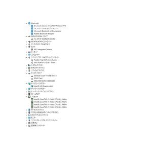 中古良品一体型パソコ NEC DA700/H Windows11+office 高性能core 中古良品一体型パソコ NEC DA700/H Windows11+office 高性能core