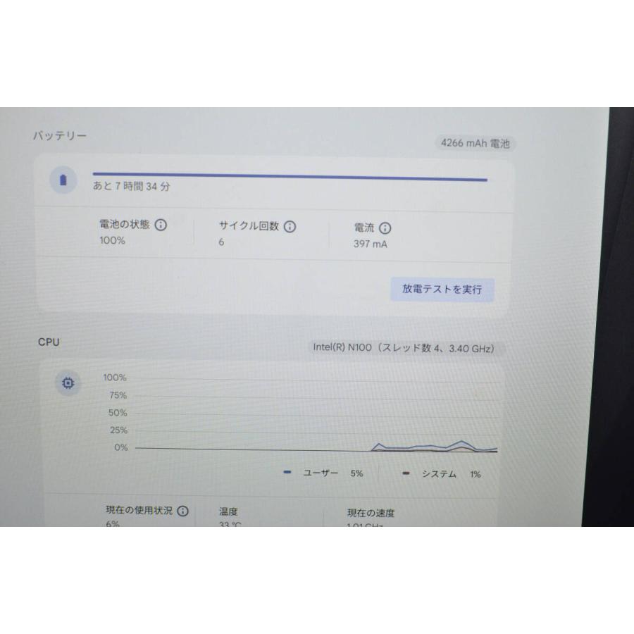 中古良品ノートパソコン ACER Chromebook 314 CB314-4H-F14P 14インチ