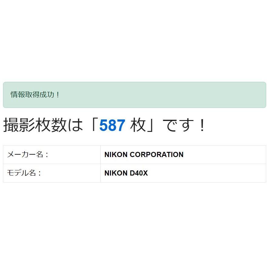 Nikon D40x ボディ 本体　おまけ多数 Amazon | Nikon デジタル一眼レフカメラ D40X ボディ D40X | デジタル