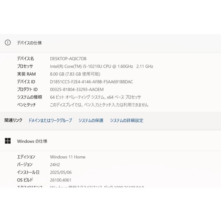 中古ノートパソコン LENOVO IdeaPad S540-15IML Windows11+office core