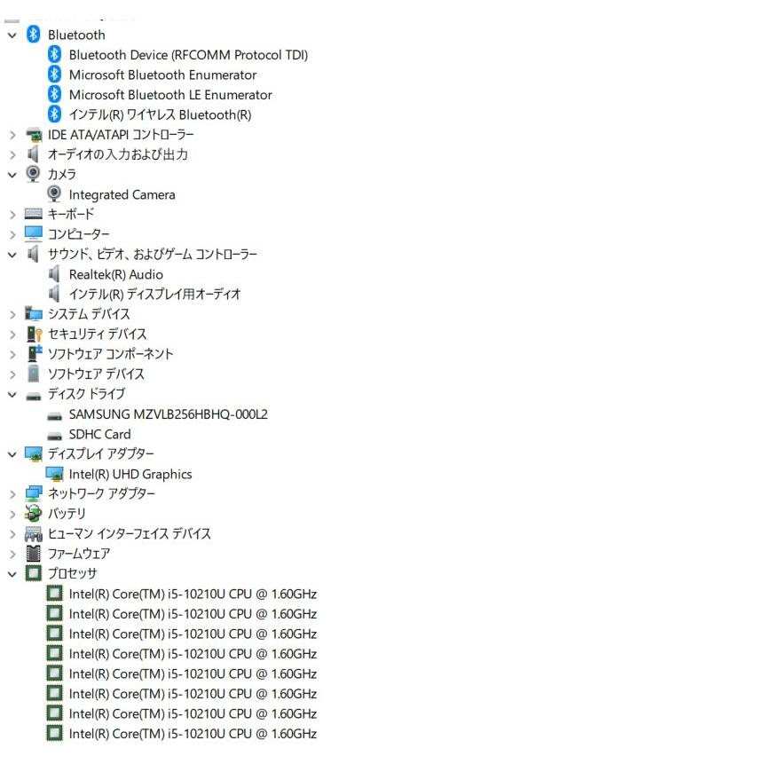 中古ノートパソコン LENOVO IdeaPad S540-15IML Windows11+office core