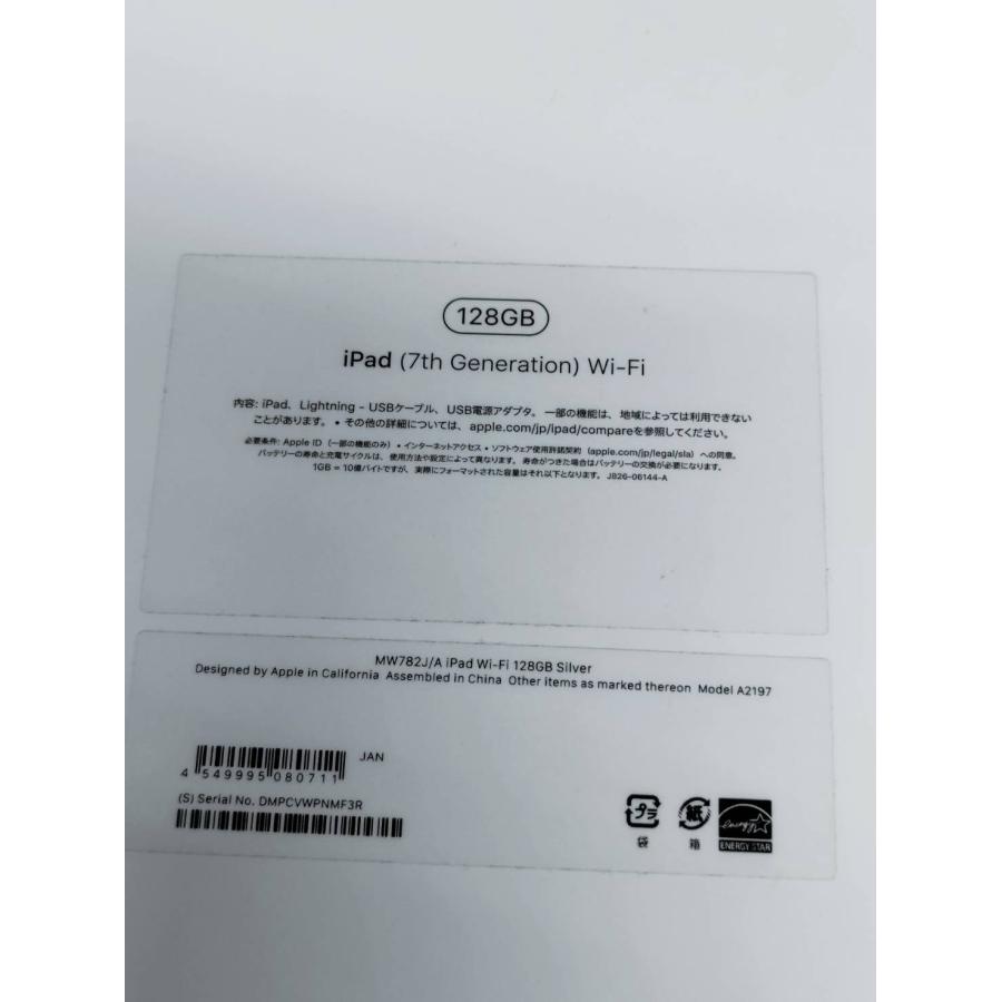 【Wi-Fiモデル】iPad 第7世代/128GB/A2197〈MW782J/A〉 |  | 09