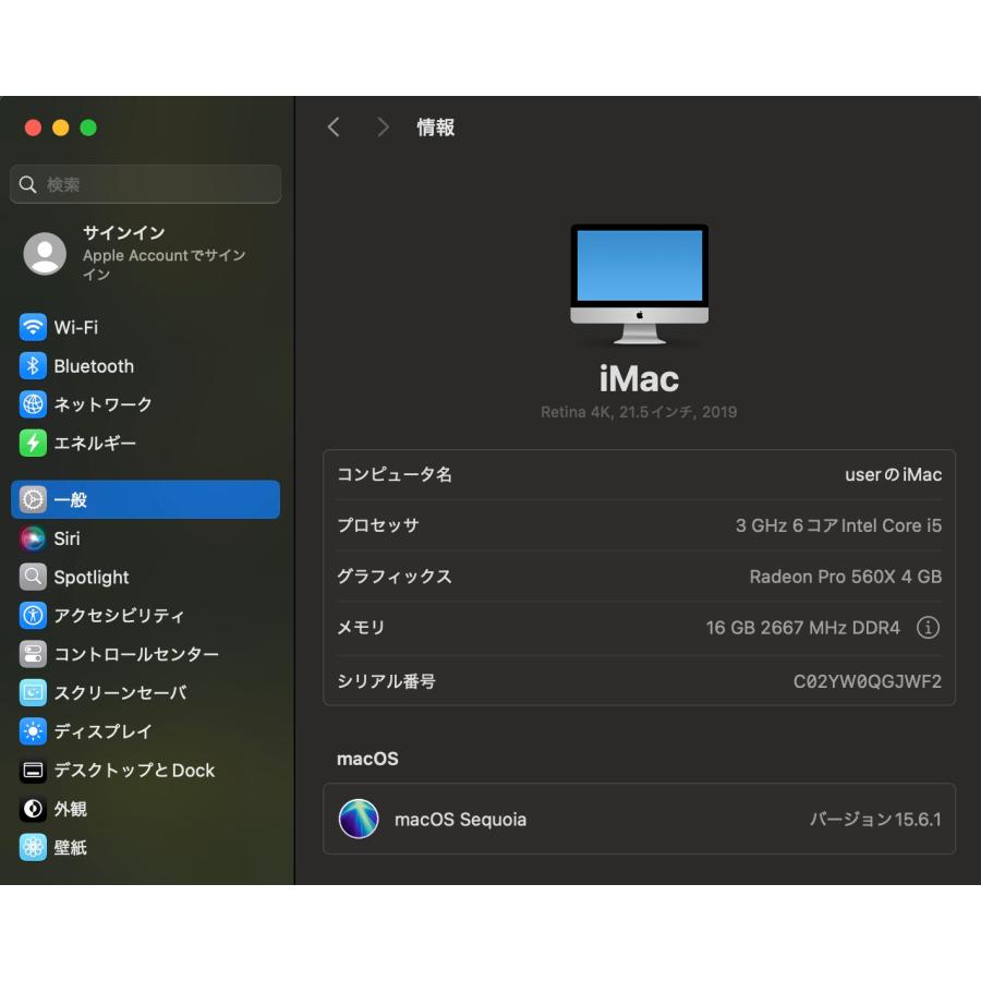 iMac（Retina 4K,21.5インチ,2019）1.03TB/16GB〈MRT42J/A〉(4) : 中古