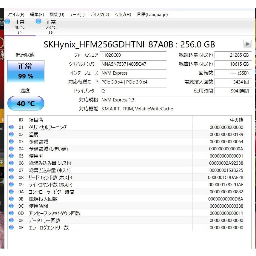 中古良品 Leonovo Legion5 15IMH05H ゲーミングノートPC Core i7 