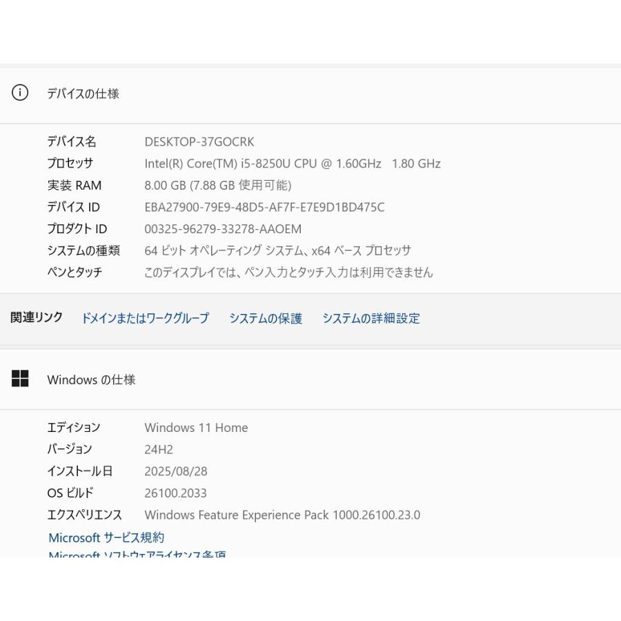 中古ノートパソコン MOUSE MB-J350SN1-EX2 Windows11+office core i5