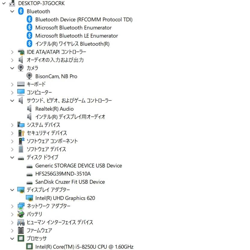 中古ノートパソコン MOUSE MB-J350SN1-EX2 Windows11+office core i5