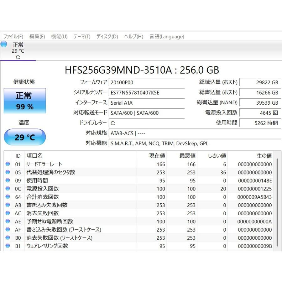 中古ノートパソコン MOUSE MB-J350SN1-EX2 Windows11+office core i5
