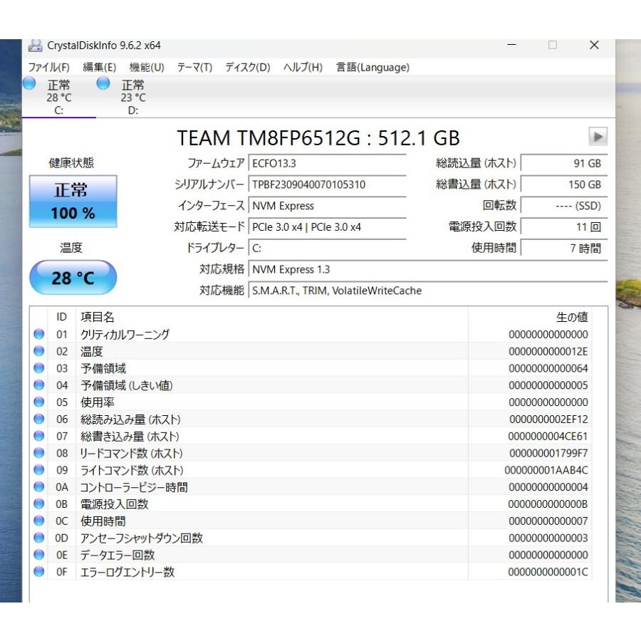 中古良品ノートパソコン NEC PC-GN186JFAF Windows11+office core i7