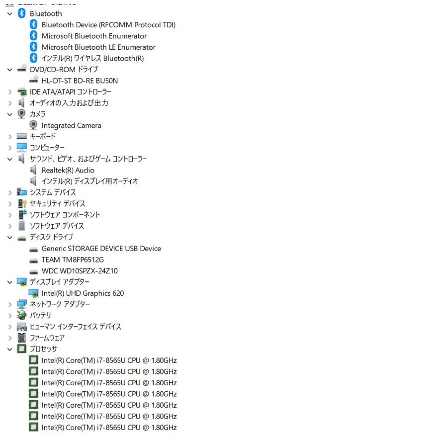 中古良品ノートパソコン NEC PC-GN186JFAF Windows11+office core i7
