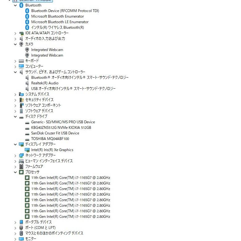 中古一体型パソコン DELL Inspiron 27 7700 AIO Windows11 core i7