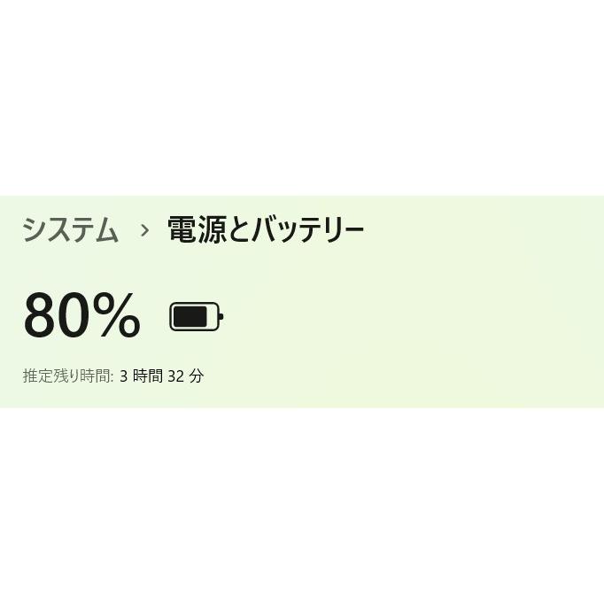 中古ノートPC】東芝〈dynabook P2-T5-LD-BL〉Intel Coe i5/SSD256GB
