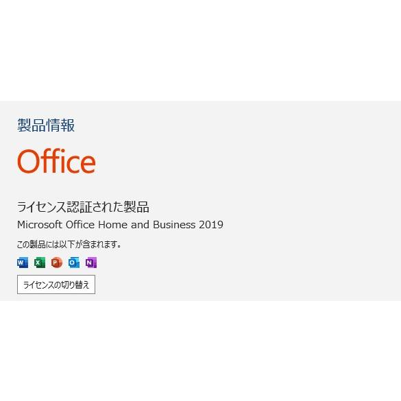 中古ノートPC】富士通〈LIFEBOOK NH90/D2〉Intel Core i7/SSD256GB+ 