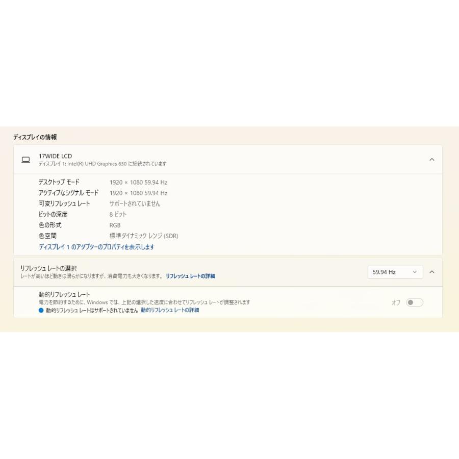中古ノートPC】富士通〈LIFEBOOK NH90/D2〉Intel Core i7/SSD256GB+ 