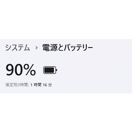 中古ノートPC】SONY〈VAIO Eシリーズ〉Intel Core i5/SSD256GB/メモリ
