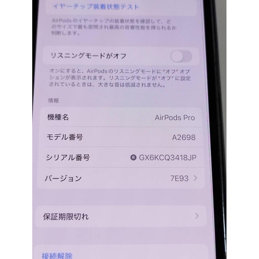 良品】Apple AirPods Pro 第2世代/A2698/ワイヤレスイヤホン/右耳のみ