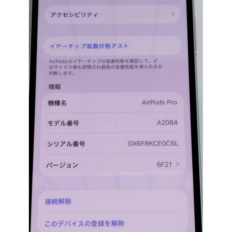 正規品】Apple AirPods Pro 第1世代/A2190/充電ケースのみ！ (7