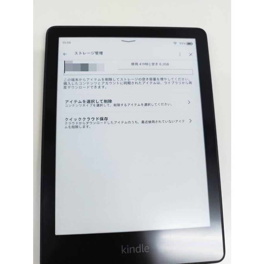 Amazon Kindle Paperwhite 8GB （第11世代） 【公式通販】