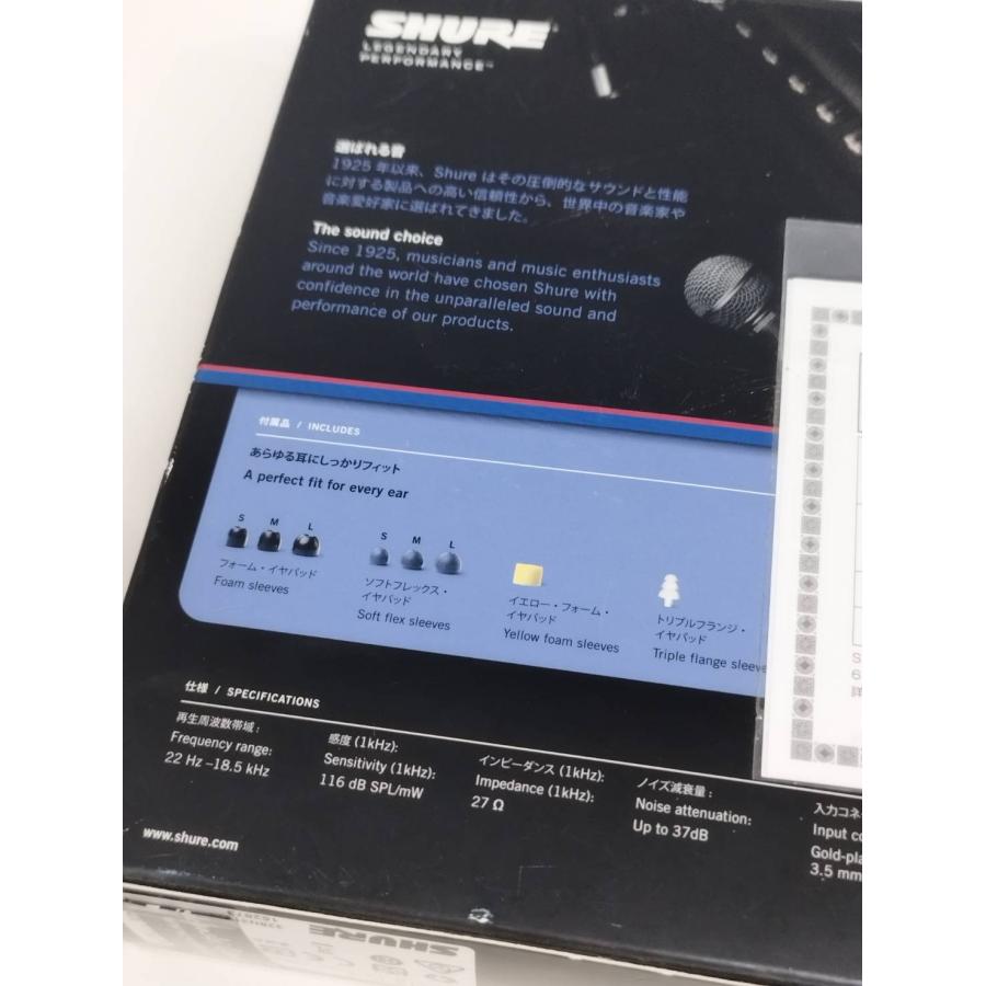 良品】SHURE SE315/有線イヤホン（生産終了品） : 中古パソコン