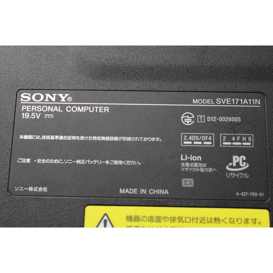 中古ノートPC】SONY〈VAIO SVE1711AJ〉Intel Core i5/SSD250GB/メモリ 
